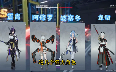 1653706052603996.png 深空之眼新手攻略.png