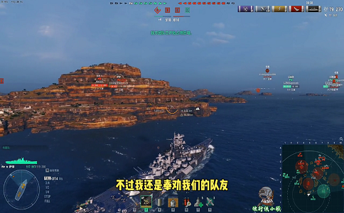 1653981694130433.png 战舰世界开炮如同闷雷 超级战列舰萨摩.png