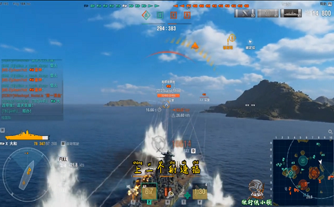 1654063915564396.png 战舰世界对大和战舰定位的解读 帮你选择正确插件.png