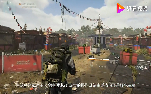 1654071882147080.png 全境封锁2最大的缺陷对新手很不友好.png