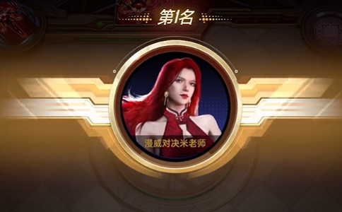 1654497959100110.png 漫威对决法师卡组天梯实战.png