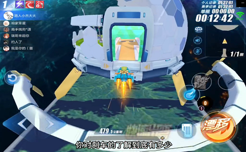 1654583699976579.png qq飞车你真的会用刹车吗 请你看完这九个技巧.png