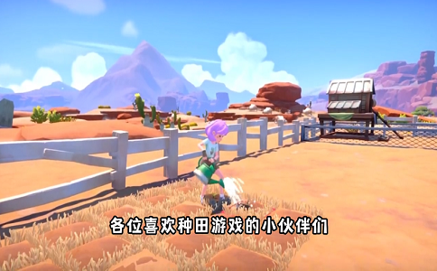 1654670715654991.png 沙石镇时光新人入坑必看的6个小提示.png