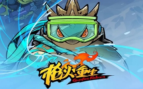 1654936492672240.jpg 枪火重生全面剖析英雄青燕玩法细节.jpg