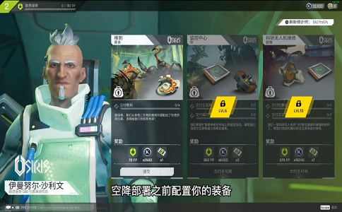 1655967451872556.png 风暴奇侠新手必看攻略.png