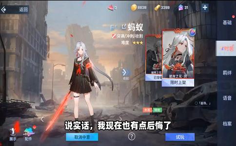 1656121704288133.png 非人学园把玩家做成了英雄的MOBA手游.png