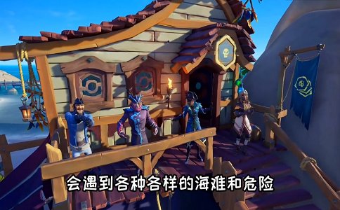 1661929382941179.png 盗贼之海 你们的海盗王韬哥来啦.png