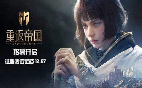 1663743199661972.jpeg 重返帝国手游 如何选择出生洲.jpeg