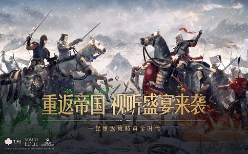 1663917663746612.jpeg 重返帝国新手搞定这几个 拒绝黑恶势力偷老家.jpeg