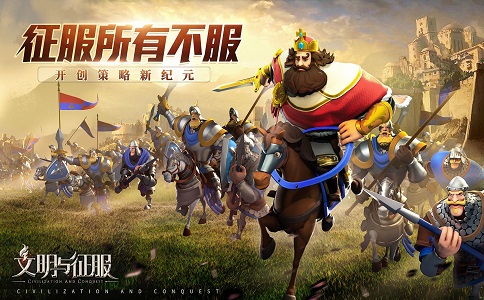 1664348890136210.jpeg 文明与征服新手一定要掌握的知识点.jpeg