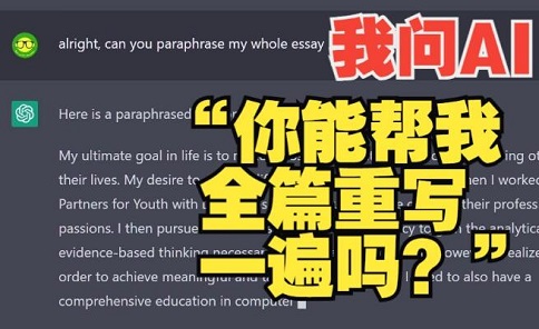 ChatGPT能催生游戏玩法的创新吗 ChatGPT能催生游戏玩法的创新吗