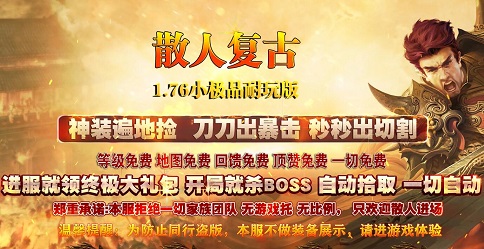 夷陵三国传奇传奇游戏图片