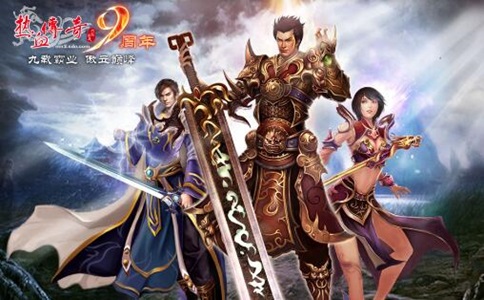 176复古铭文大全：霸权经典合击传奇攻略